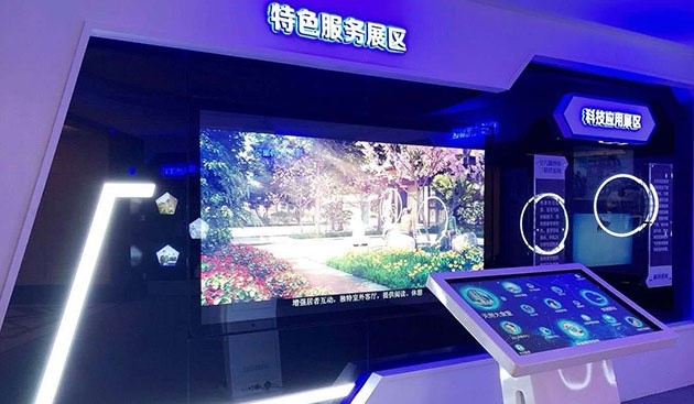 在数字展馆中使用郑州三维动画全景技术的优势有哪些