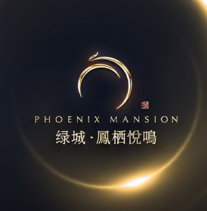 郑州温州-绿城·凤栖悦鸣