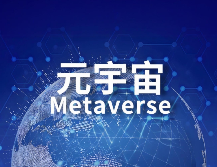 有哪些是郑州元宇宙制作需要注意的？