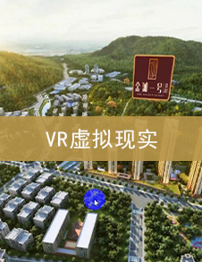 郑州VR虚拟现实